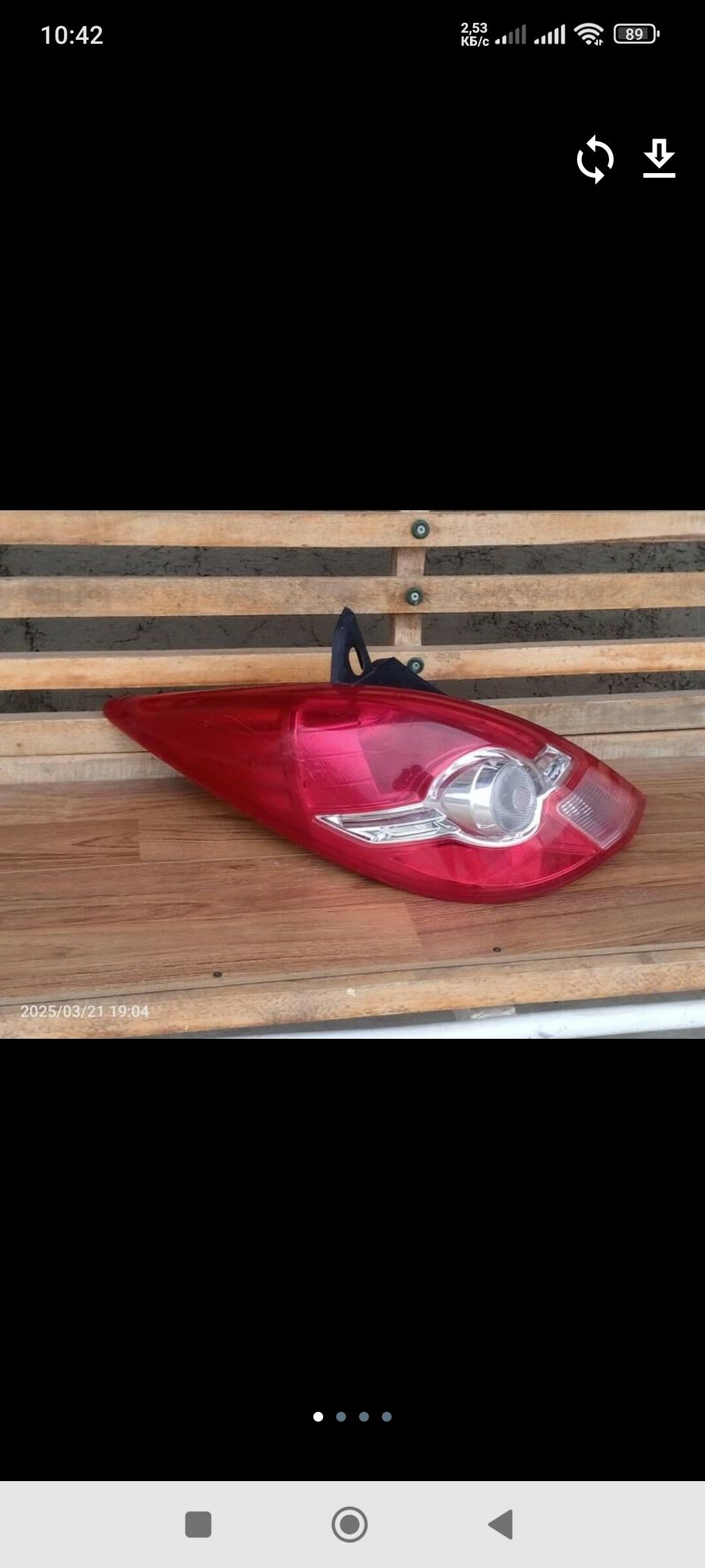 Fara wersa çep tarap Arginal 550 TMT - Änew - img 1