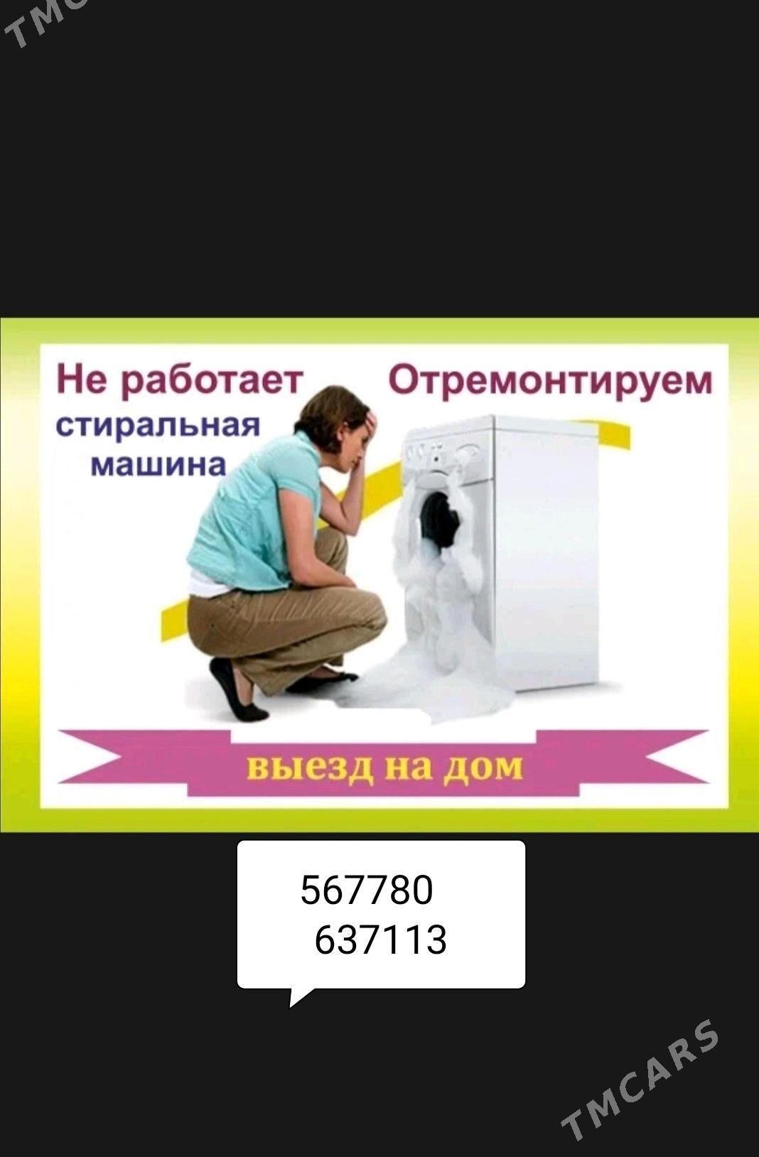 Remont Ремонт холодильников ho - Aşgabat - img 4