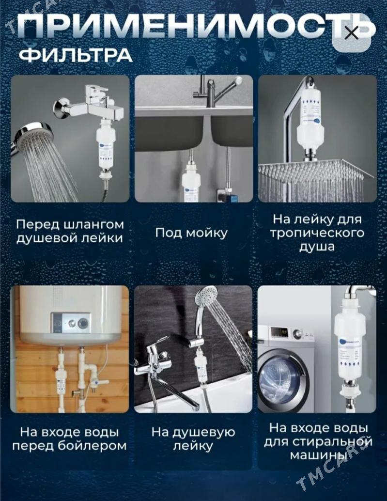 Продается фильтра 180 ТМТ - Türkmenbaşy - img 3