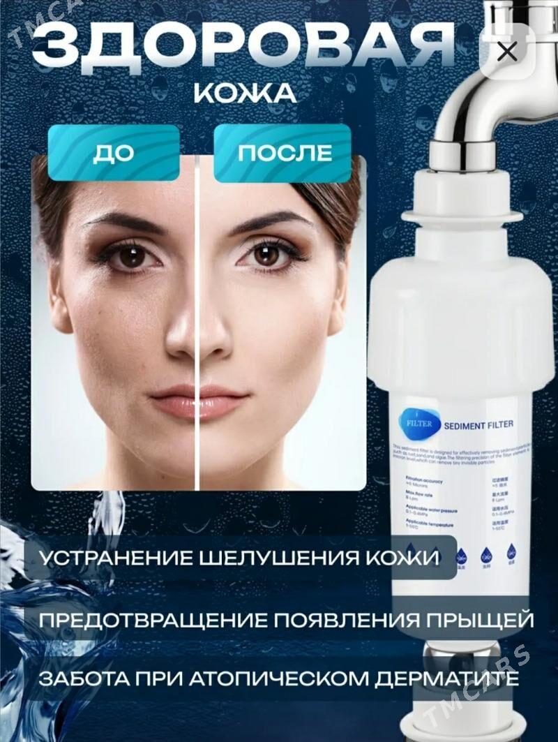 Продается фильтра 180 ТМТ - Türkmenbaşy - img 2