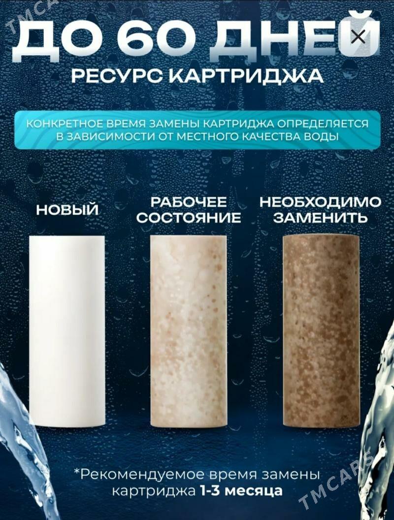 Продается фильтра 180 ТМТ - Türkmenbaşy - img 4