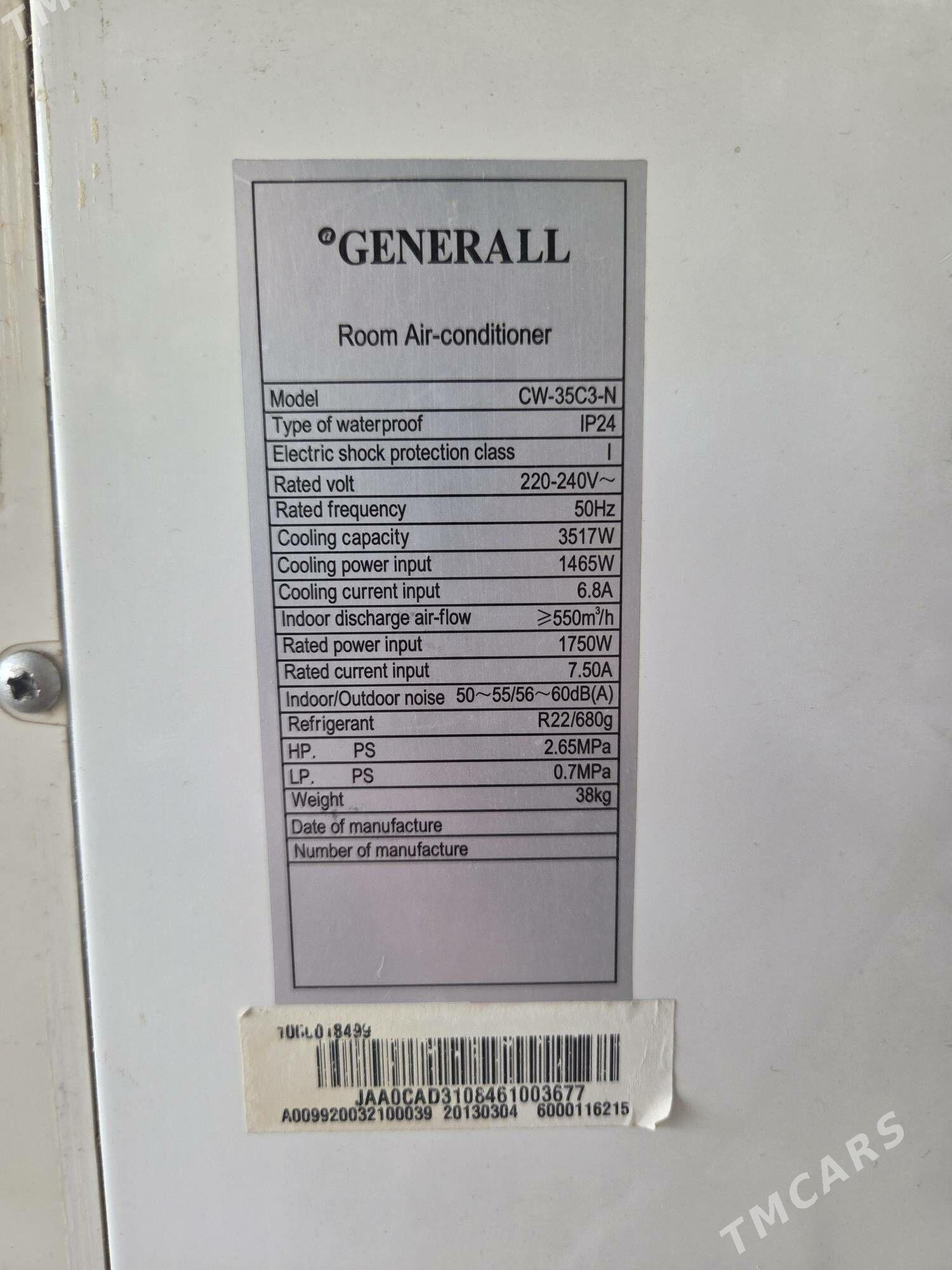 KONDISIONER - Тязе заман - img 4