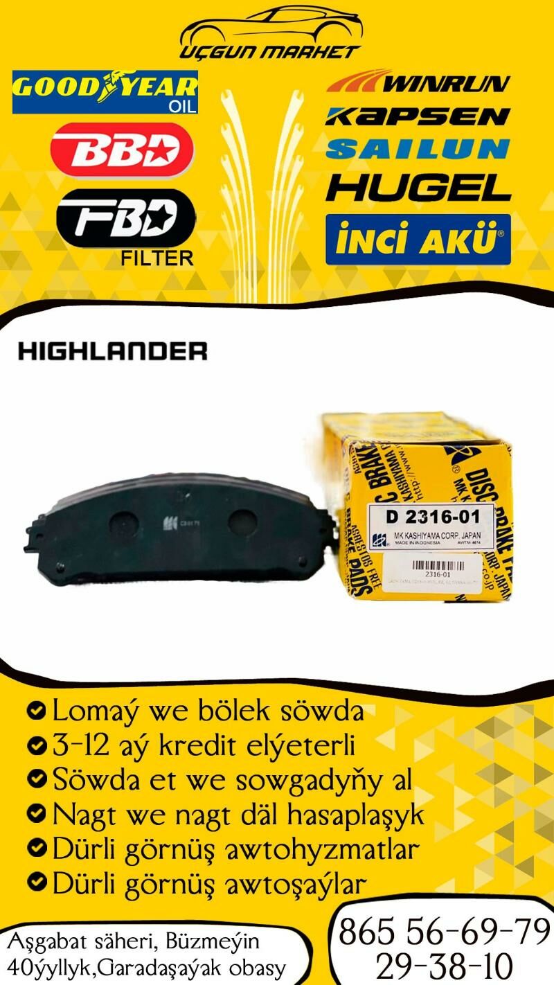 КОЛОДКИ KASHIYAMA KOLODKA HIGHLANDER - Ашхабад - img 1