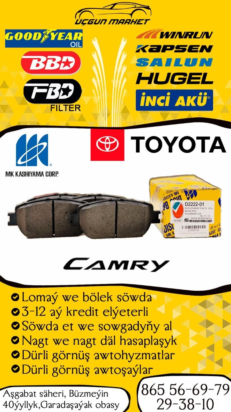 КОЛОДКИ KASHIYAMA KOLODKA CAMRY - Бузмеин - img 1