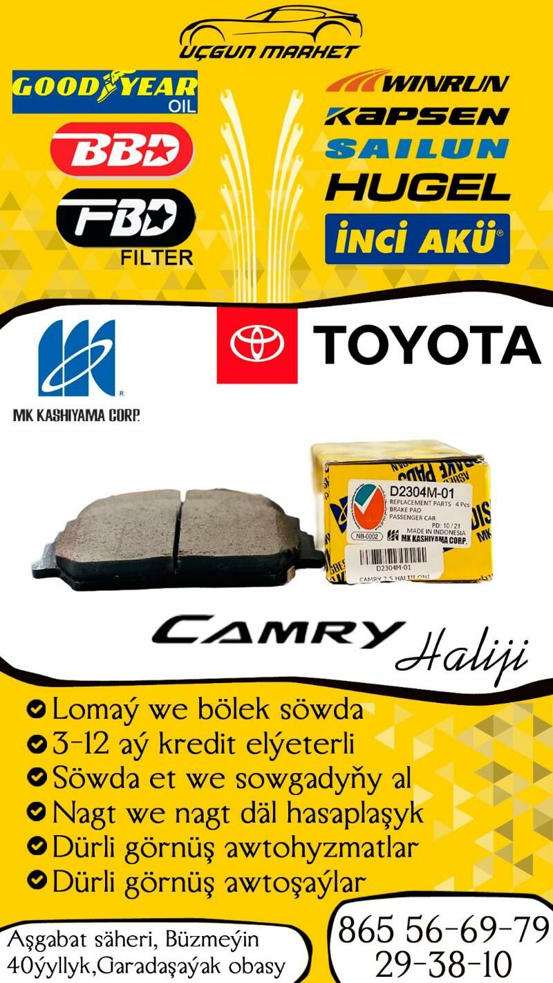 КОЛОДКИ KASHIYAMA KOLODKA CAMRY - Бузмеин - img 1