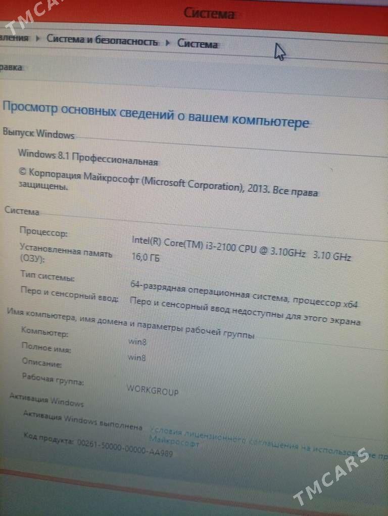 komple - Койтендаг - img 2