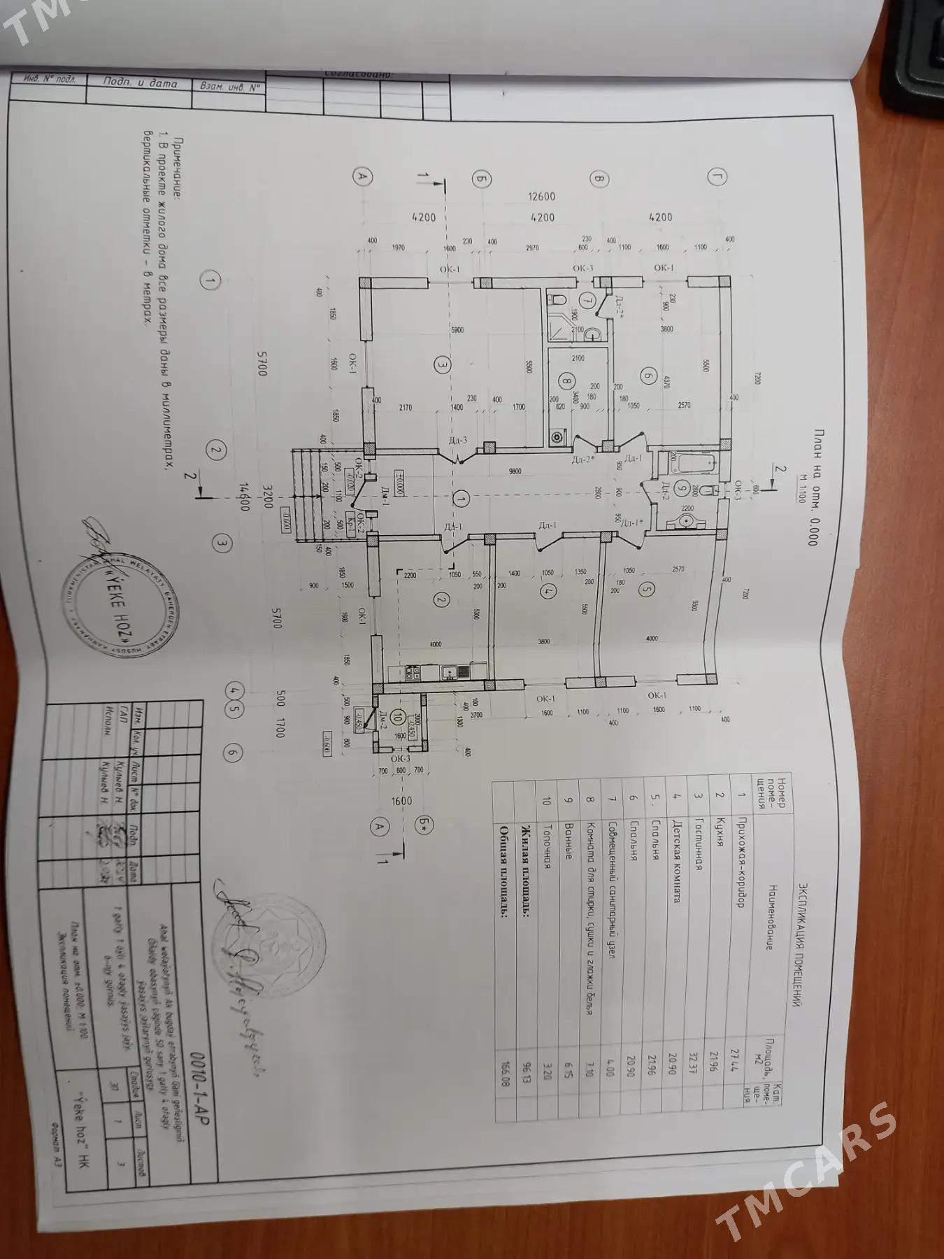 30 ýylk jaý Öñaldt - Ak bugdaý etraby - img 4