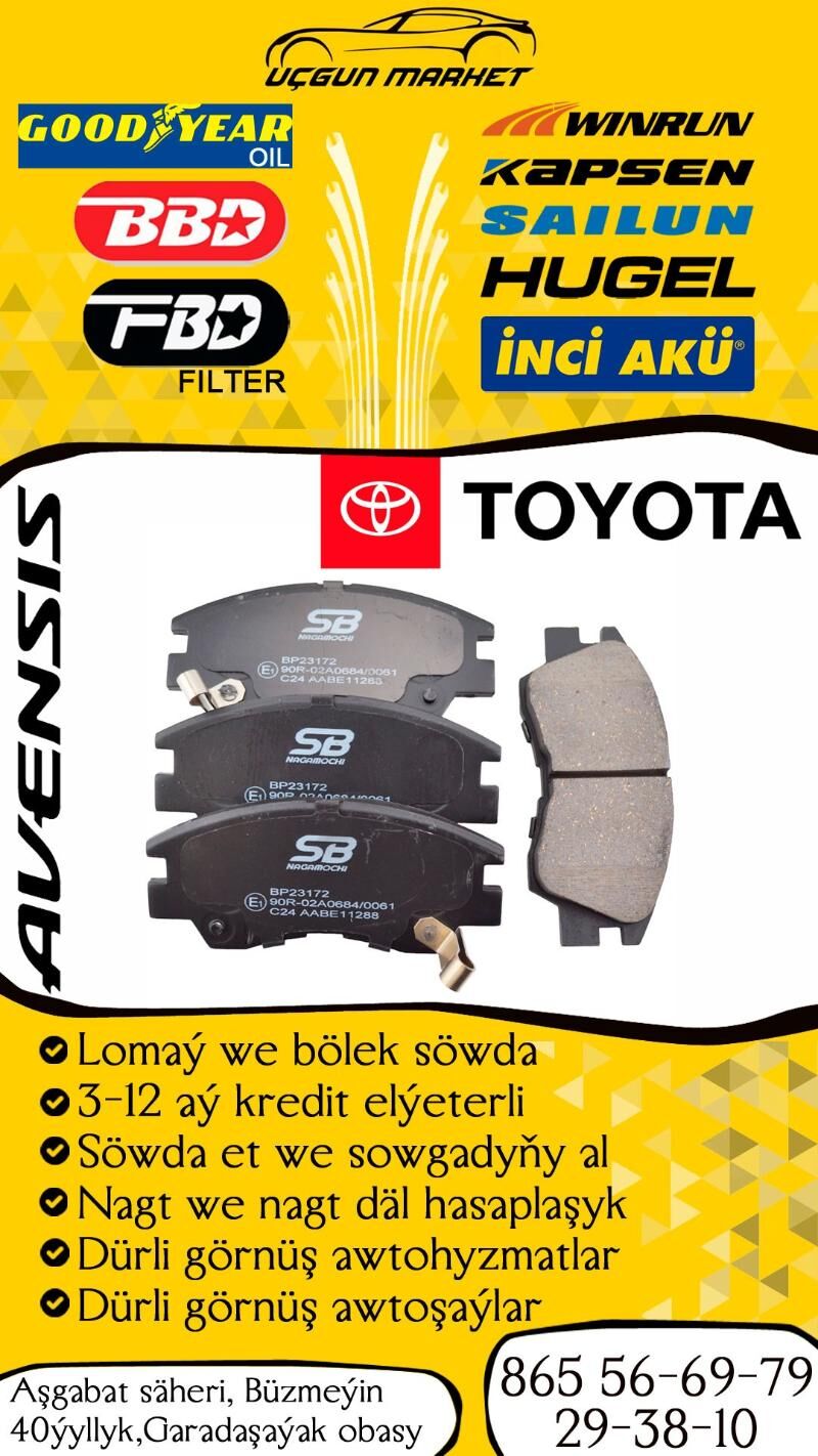 КОЛОДКИ SB NAGAMOCHI AVENSIS KALODKA - Ашхабад - img 1