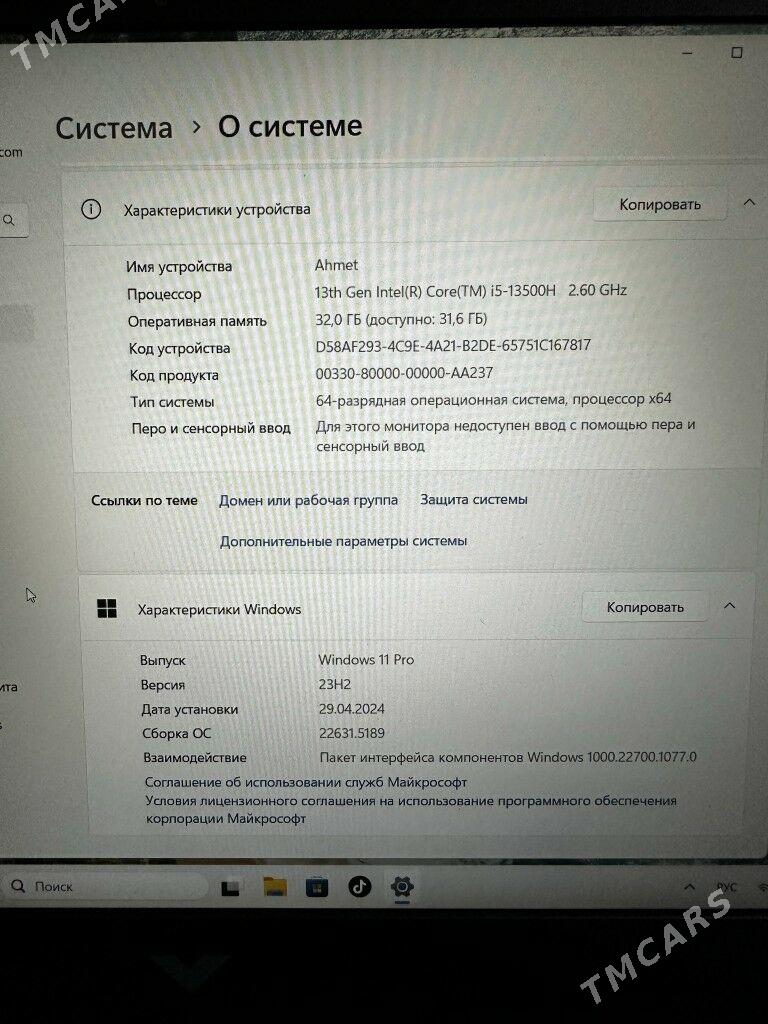 HP VICTUS - Мары - img 2