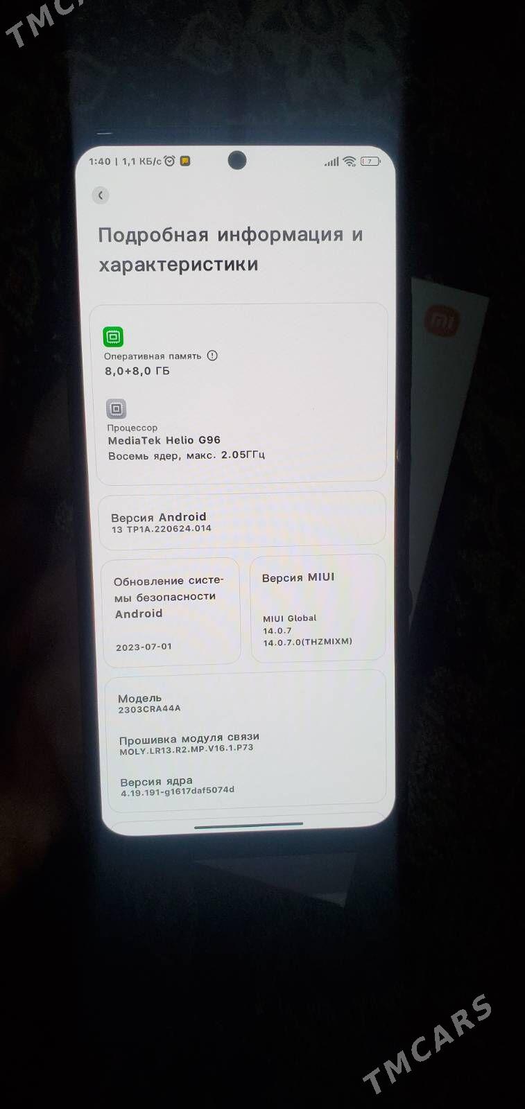 Redmi Note 12S - Mary - img 2