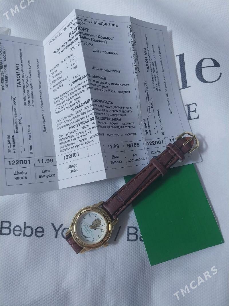 sagat - Daşoguz - img 3