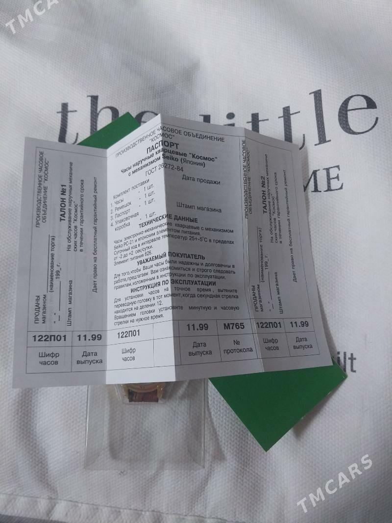 sagat - Daşoguz - img 2