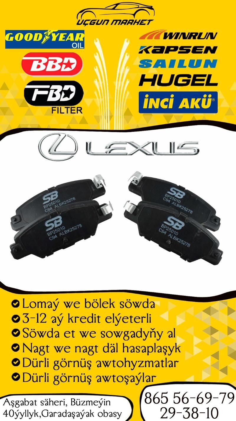 КОЛОДКИ SB NAGAMOCHI ES350 - Бузмеин - img 1