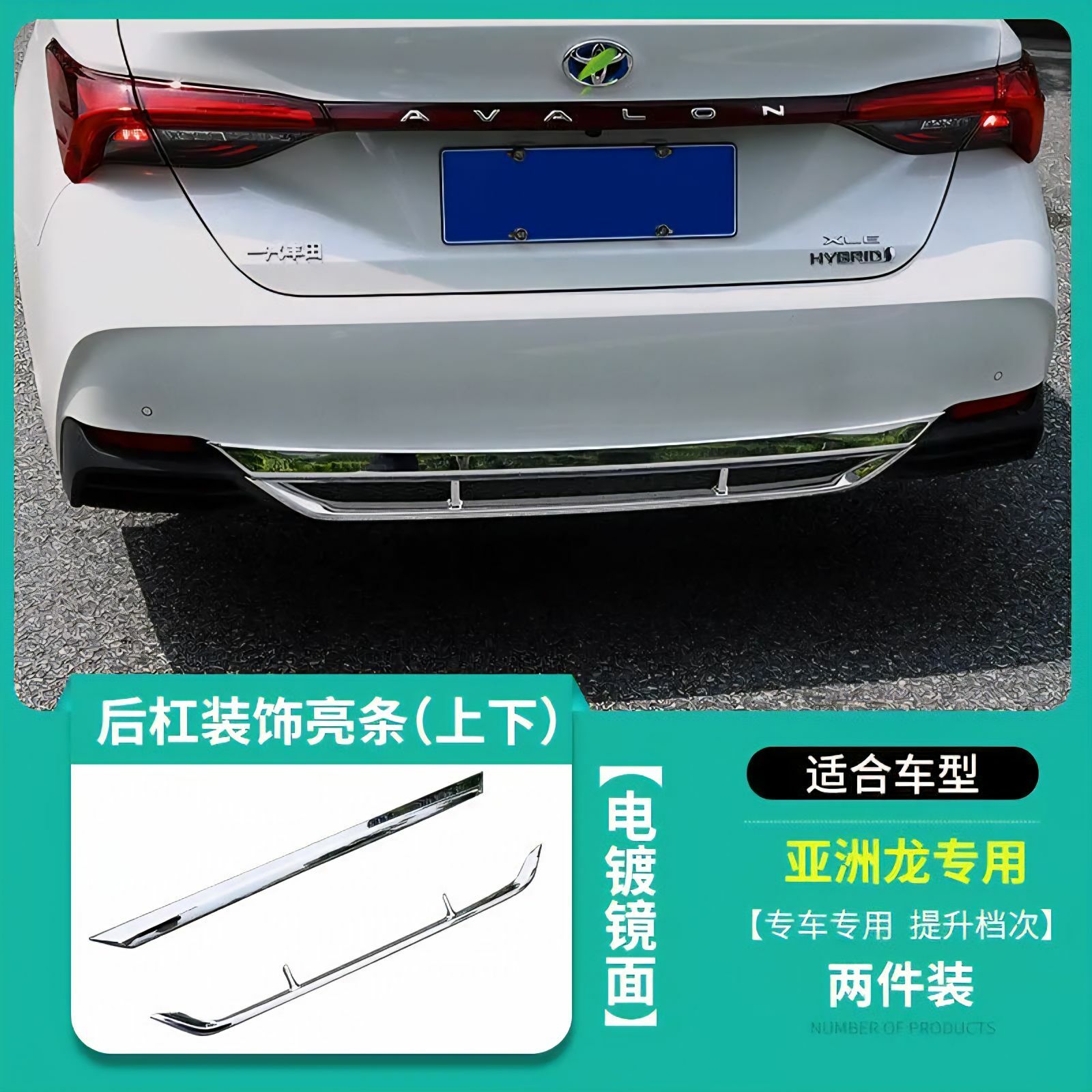 Avalon Nikel Bezegler - Хитровка - img 4