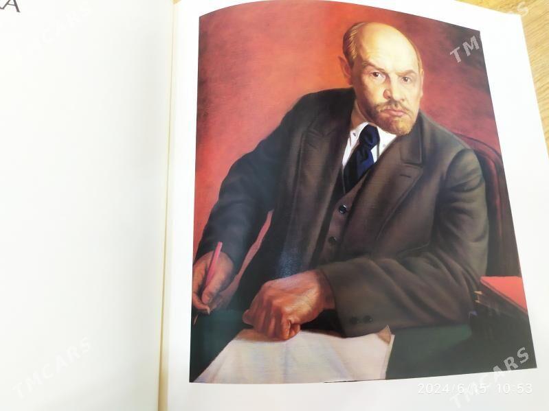 книга - Kim raýon - img 1