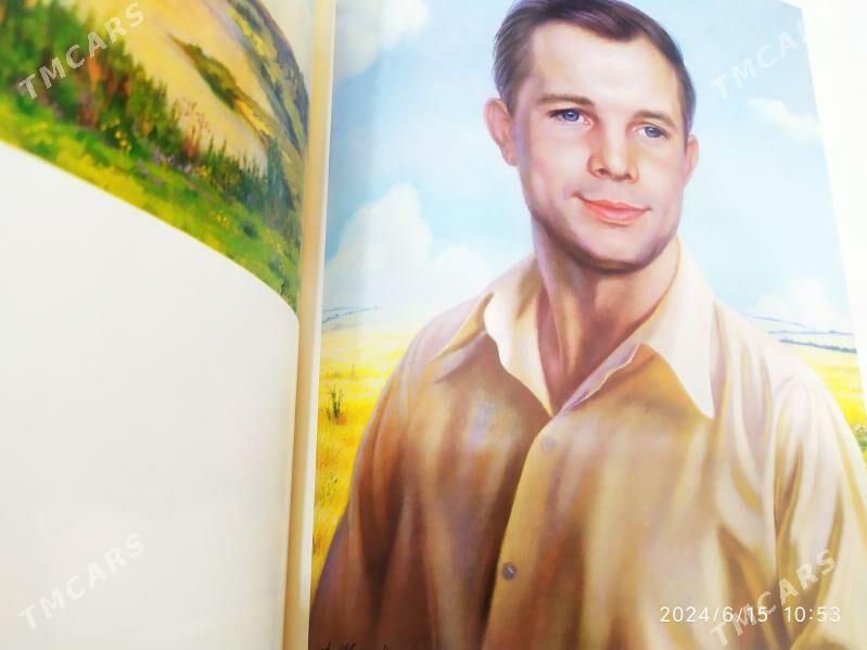 книга - Kim raýon - img 3