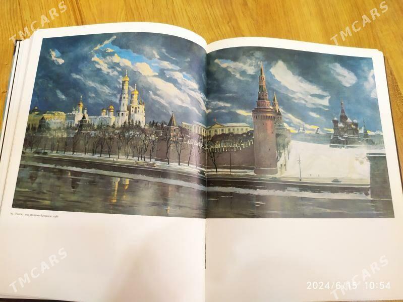 книга - Kim raýon - img 8