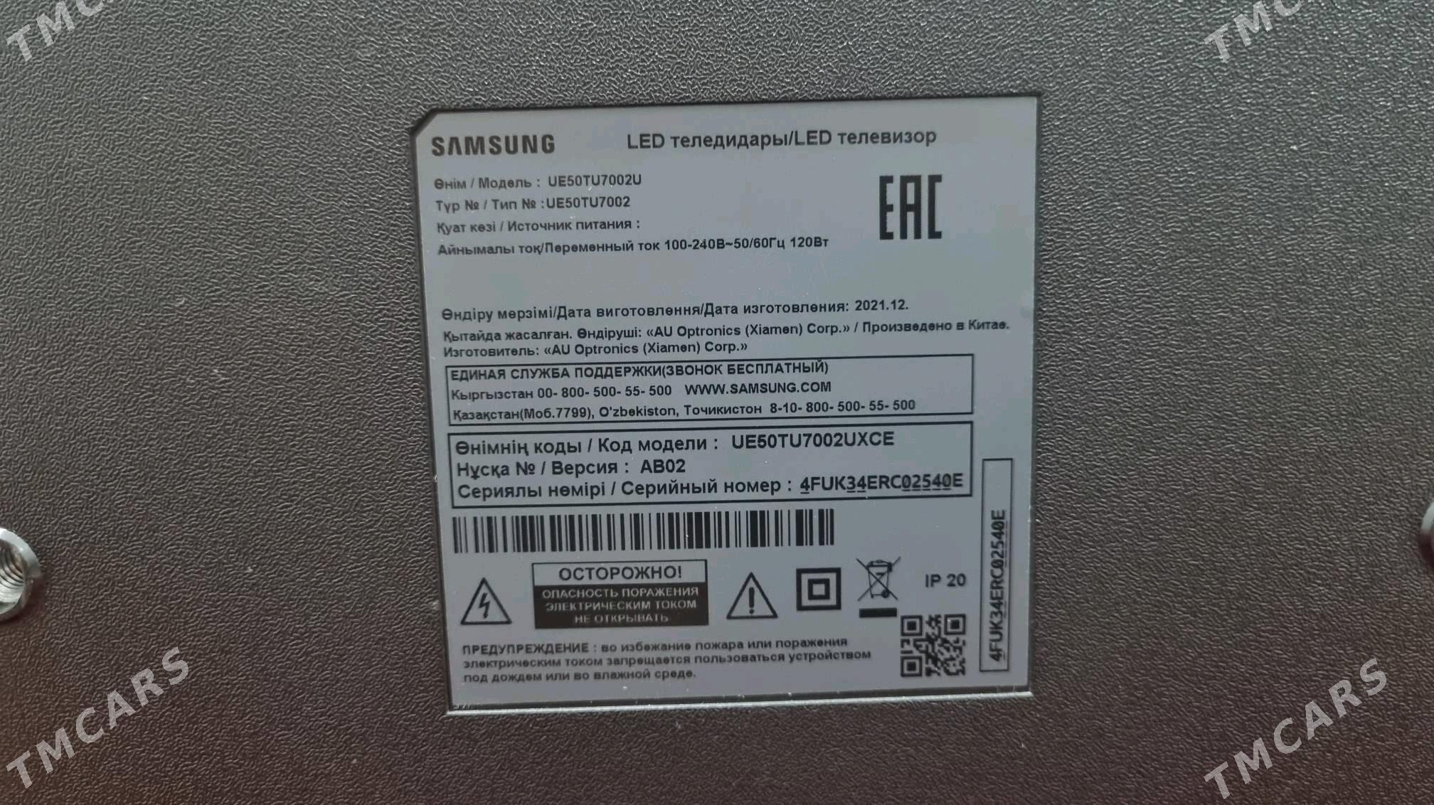 Samsung - Ашхабад - img 3