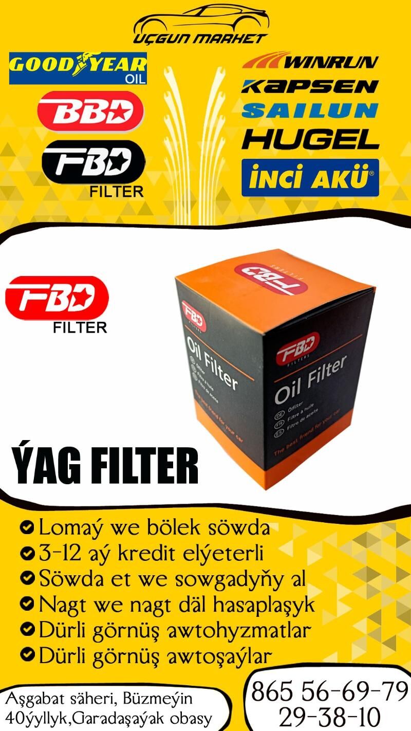 FBD YAG FILTER МАСЛЯНОЙ ФИЛЬТР - Бузмеин - img 2