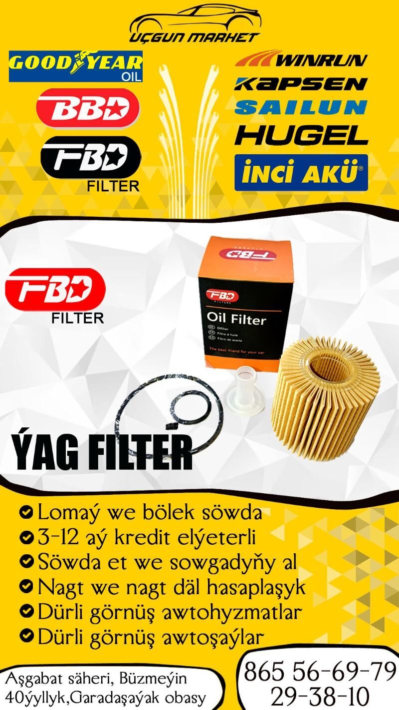 FBD YAG FILTER МАСЛЯНОЙ ФИЛЬТР - Бузмеин - img 1