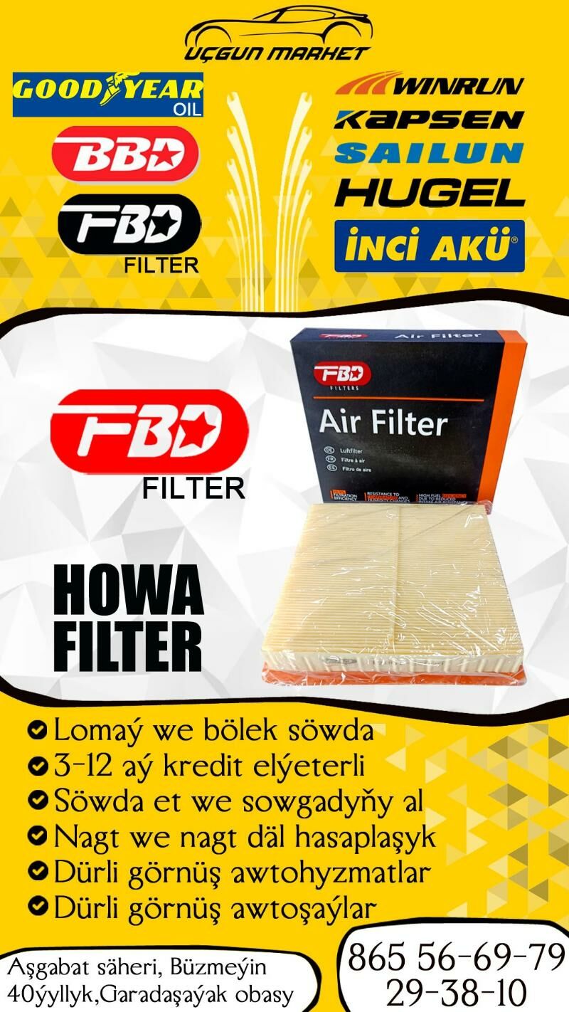 FBD HOWA FILTER ВОЗДУШНЫЙ ФИЛЬ - Бузмеин - img 1