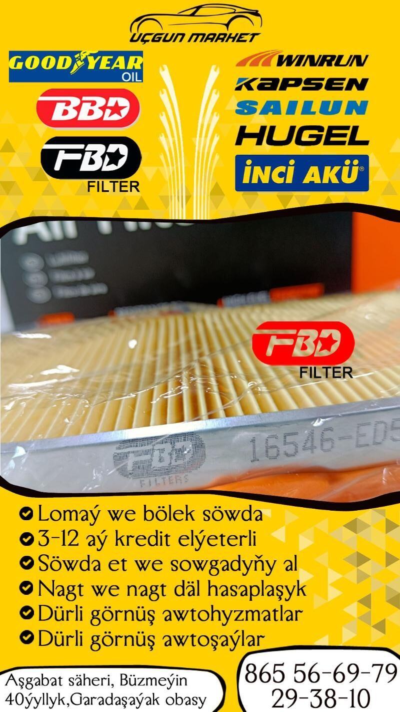 YAG FILTER МАСЛЯНОЙ ФИЛЬТР FBD - Бузмеин - img 1