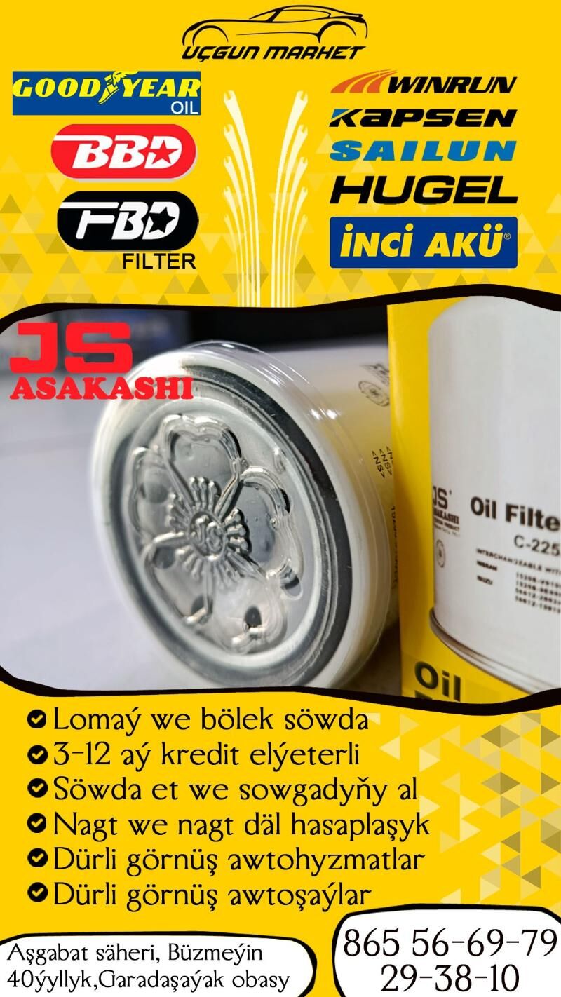 JS ASAKASHI YAG FILTER МАСЛЯНО - Бузмеин - img 1