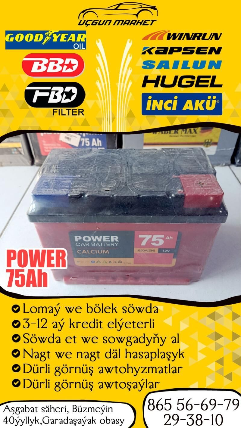 POWER 75aH AKKUMULYATOR АККУМУ - Бузмеин - img 2