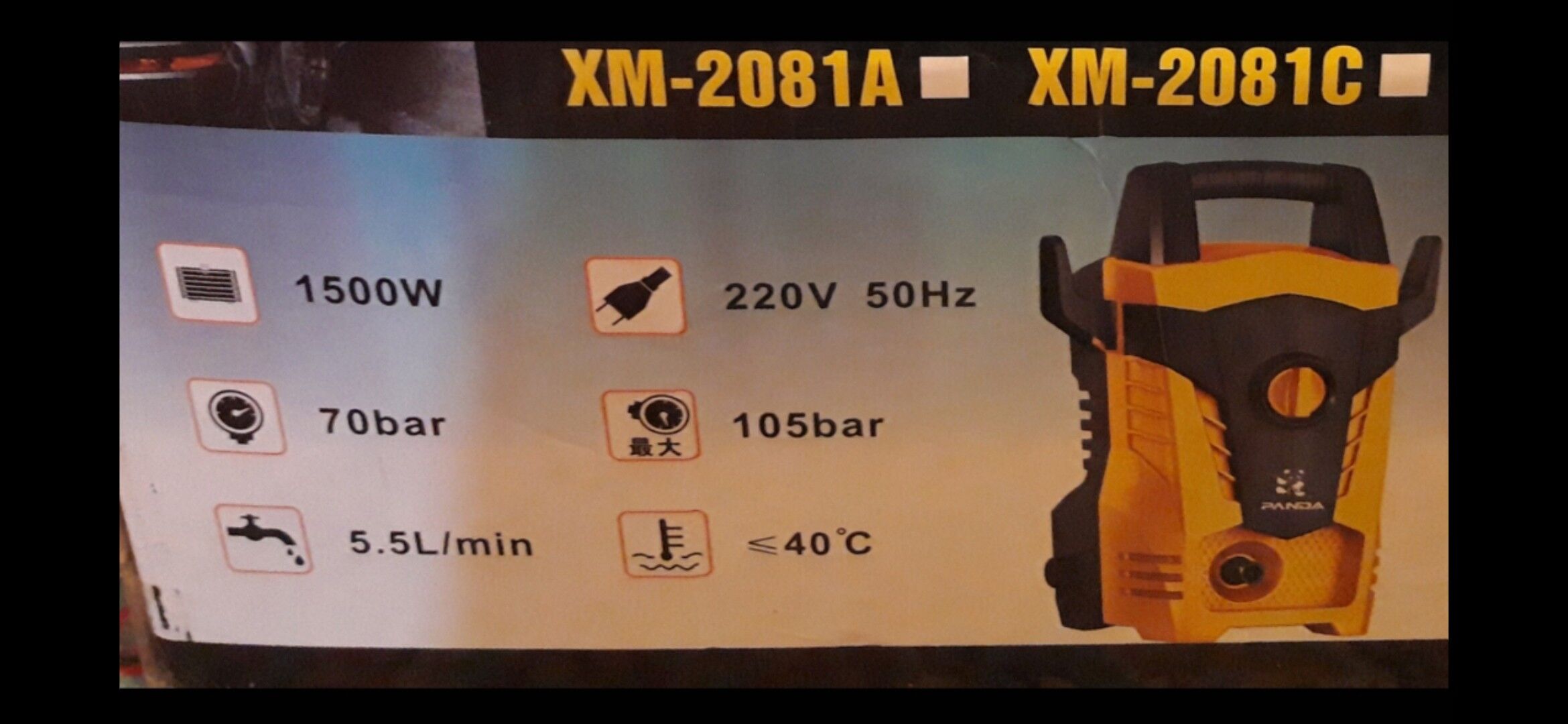 moÿka aparat 4 500 TMT - Хитровка - img 3