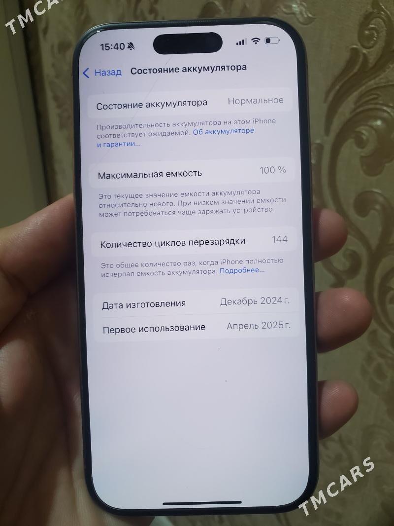 iphone 16 pro - Bäherden - img 1