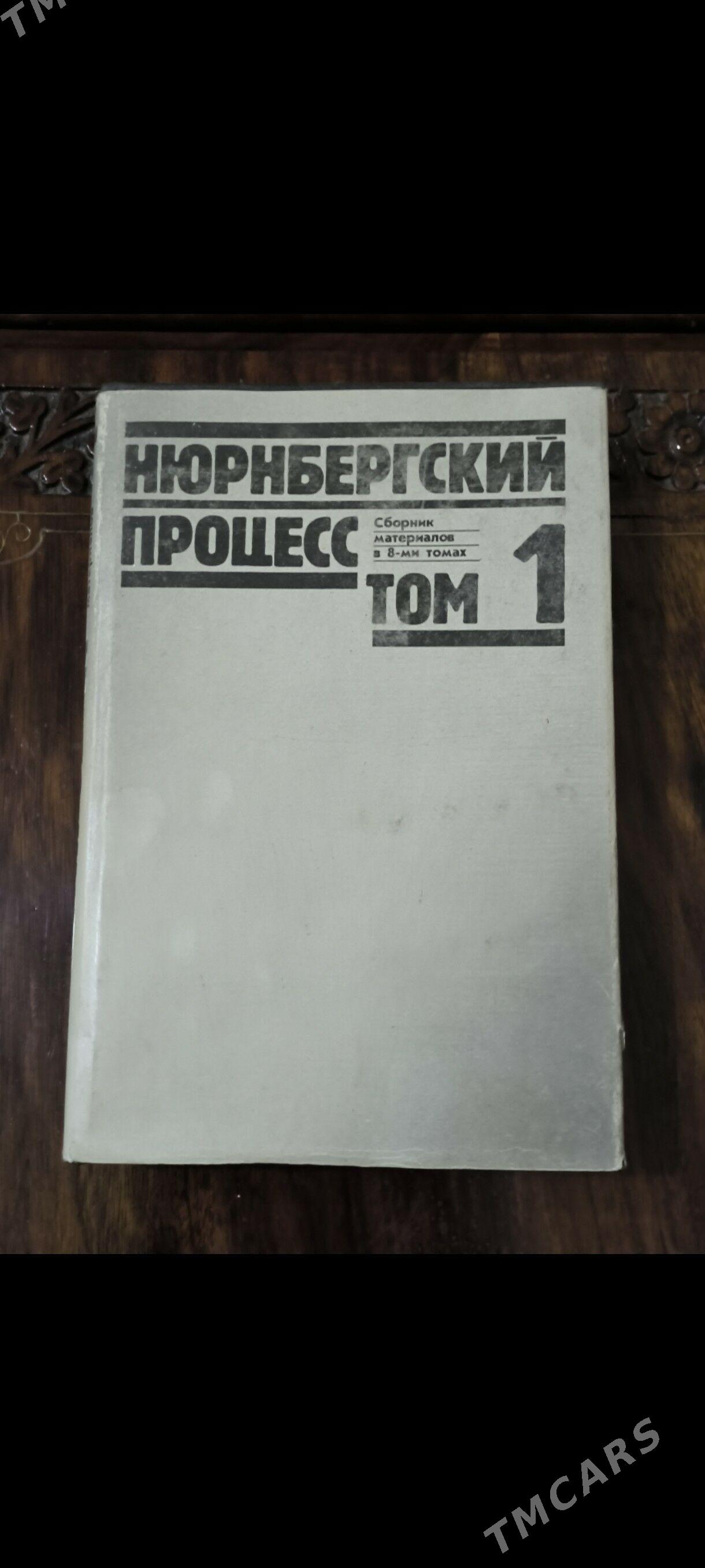 книги о ВОВ - Ким район - img 3