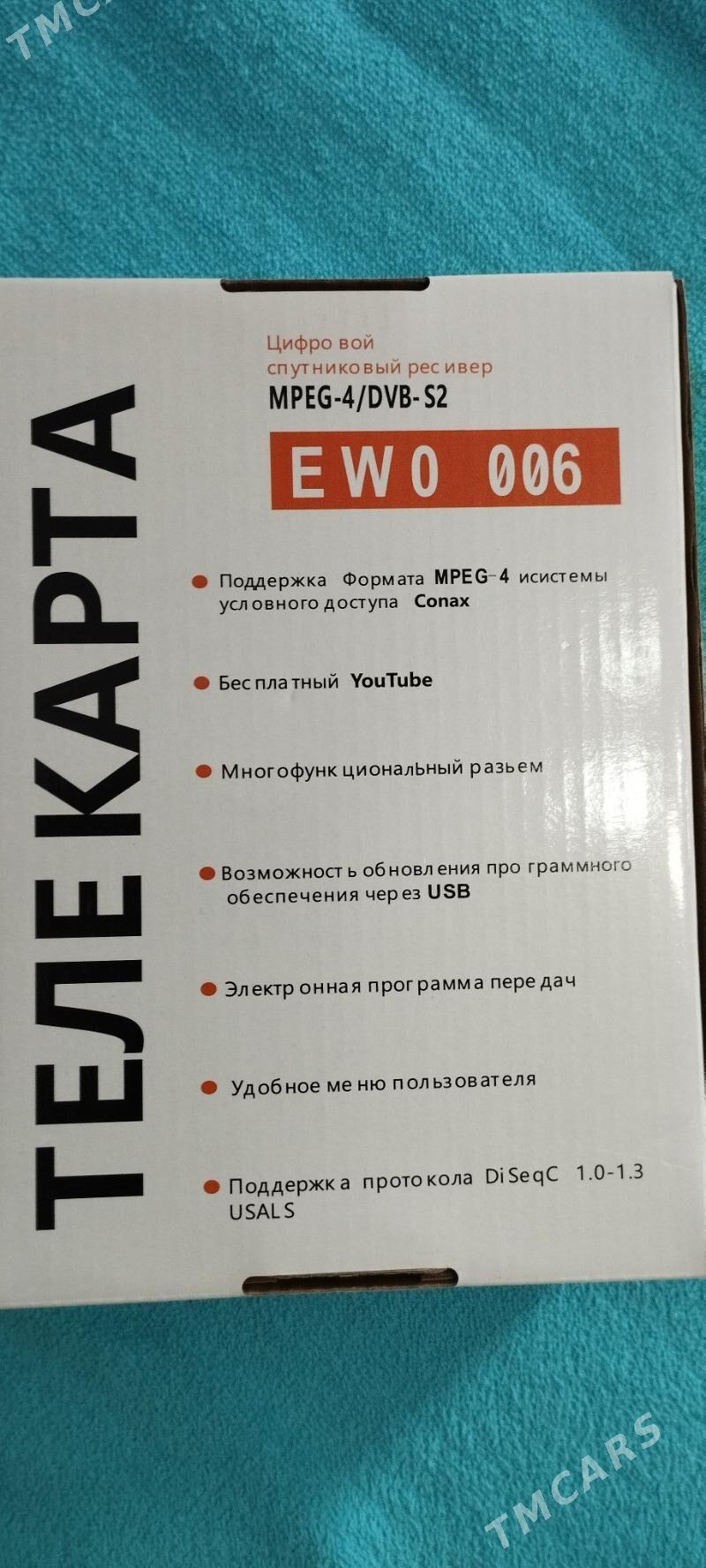 тюнер - Ашхабад - img 4