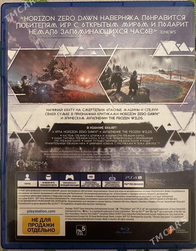 Ps4 Horizon Zero Down - Aşgabat - img 2