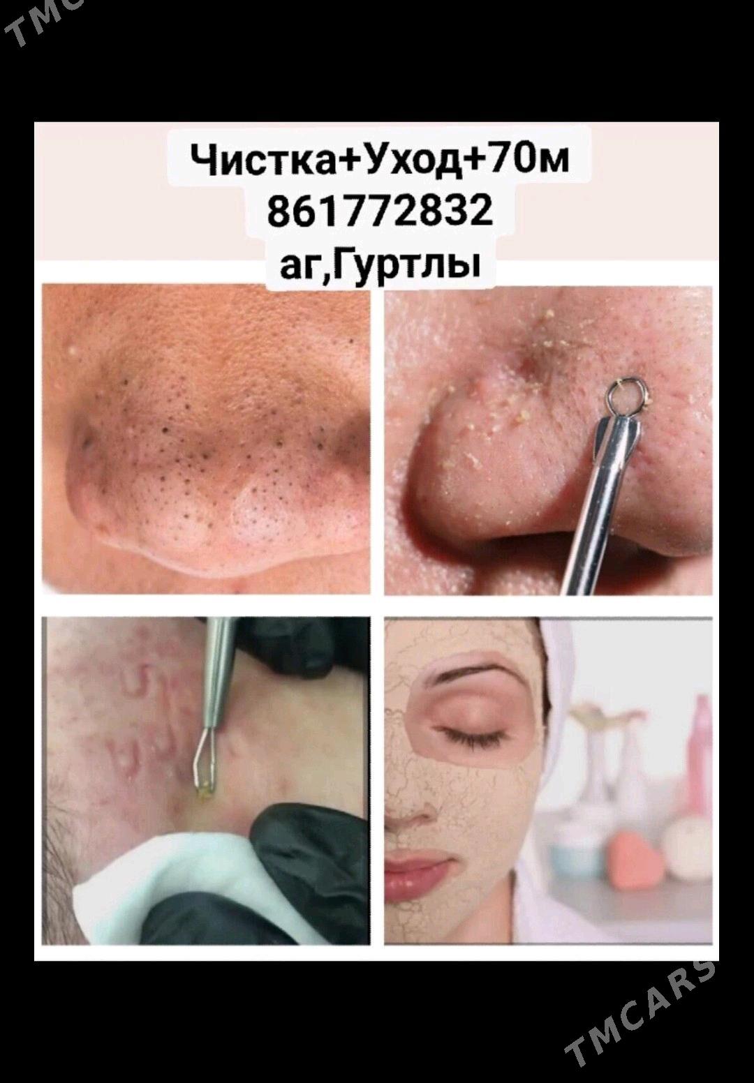 gurtly salon hyzmaty - Гуртли - img 2