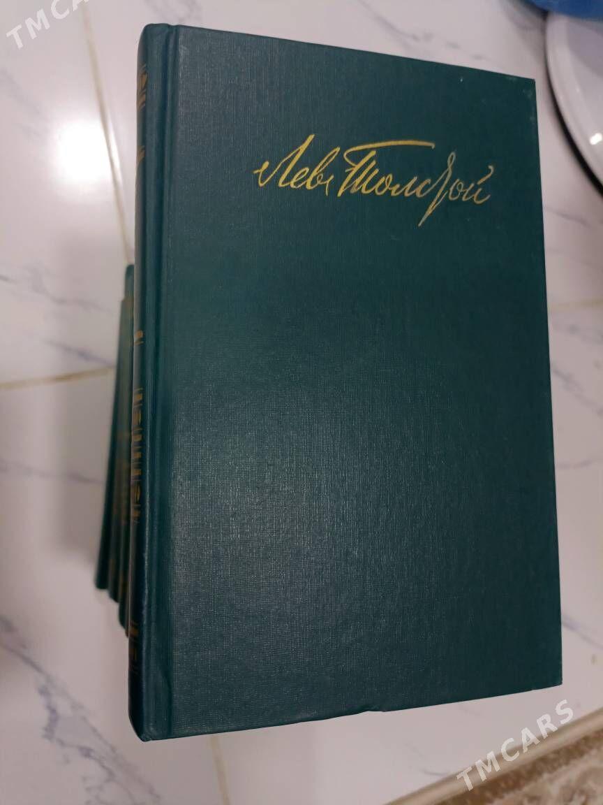 все 12 томов льва толстого - Aşgabat - img 2