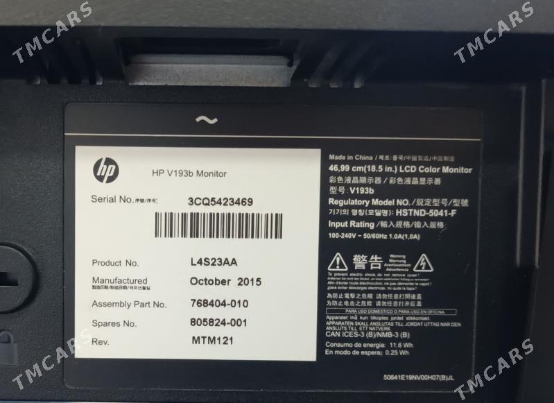 HP monitor - Sowetskiý köç. (Garaşsyzlyk şaýoly) - img 1