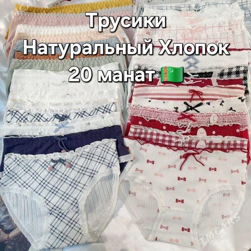 женские трусы хлопок - Aşgabat - img 2