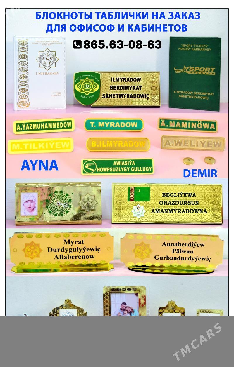 Flayer Menu Wizitka Reklama - Ашхабад - img 9