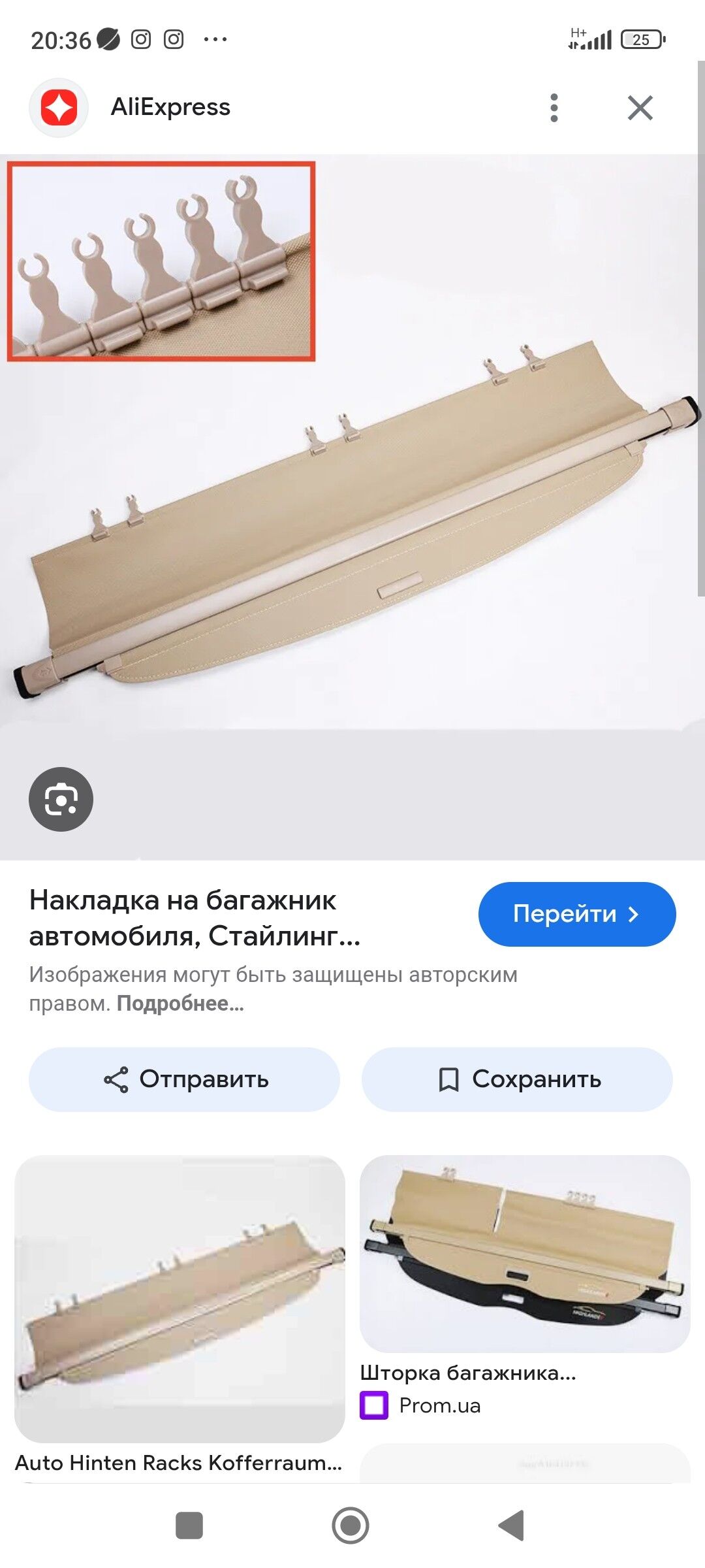 Zanaweska 2 000 TMT - Daşoguz - img 1