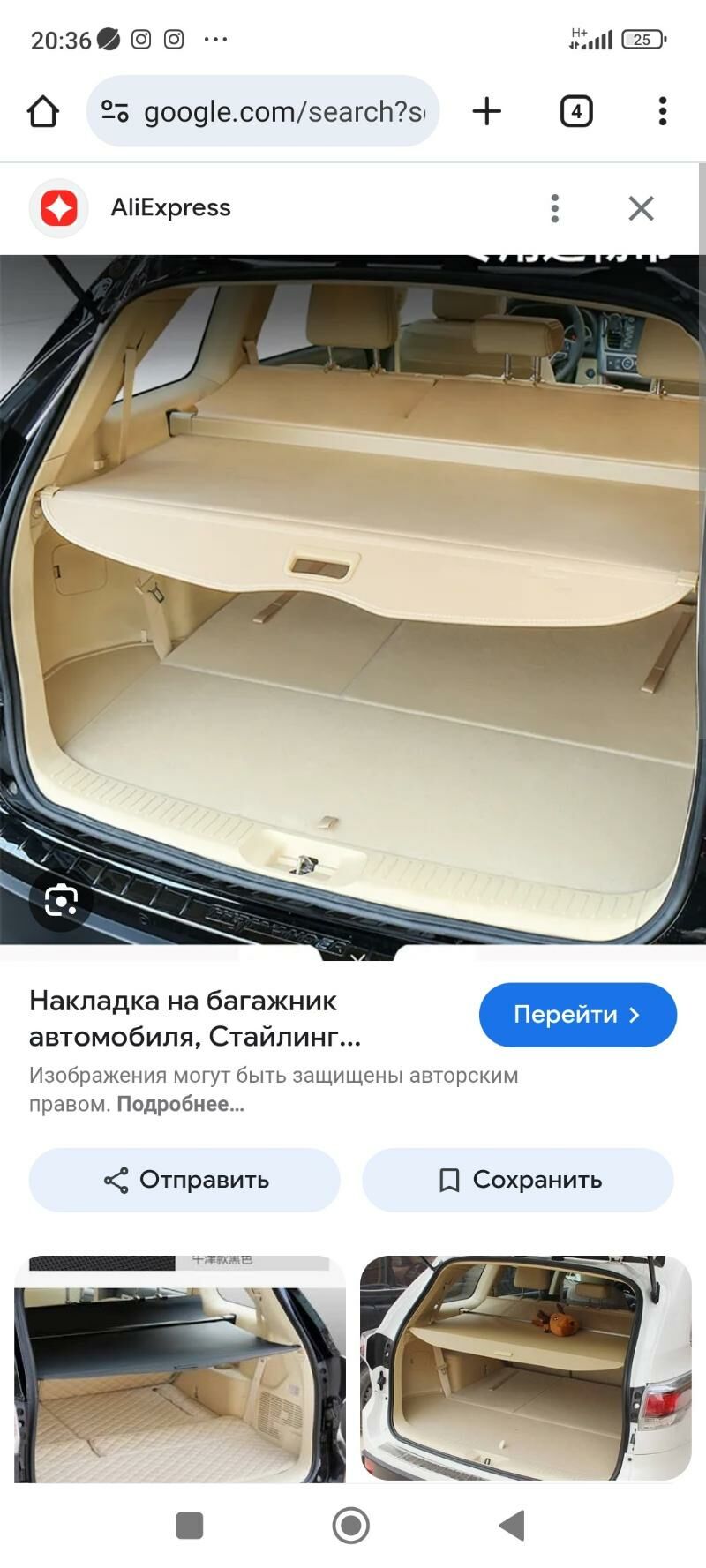 Zanaweska 2 000 TMT - Daşoguz - img 4