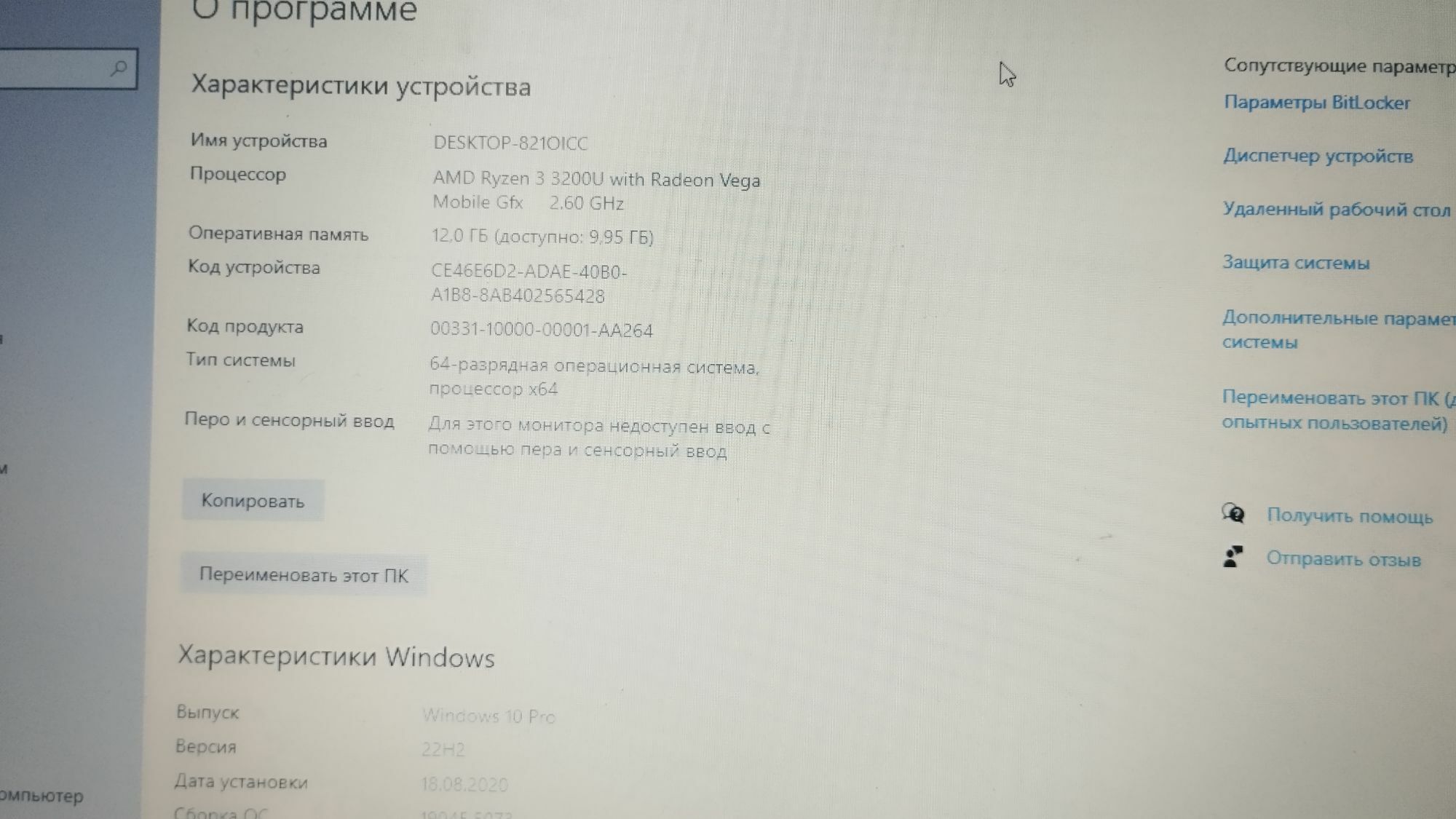 ноутбук HP - Aşgabat - img 4