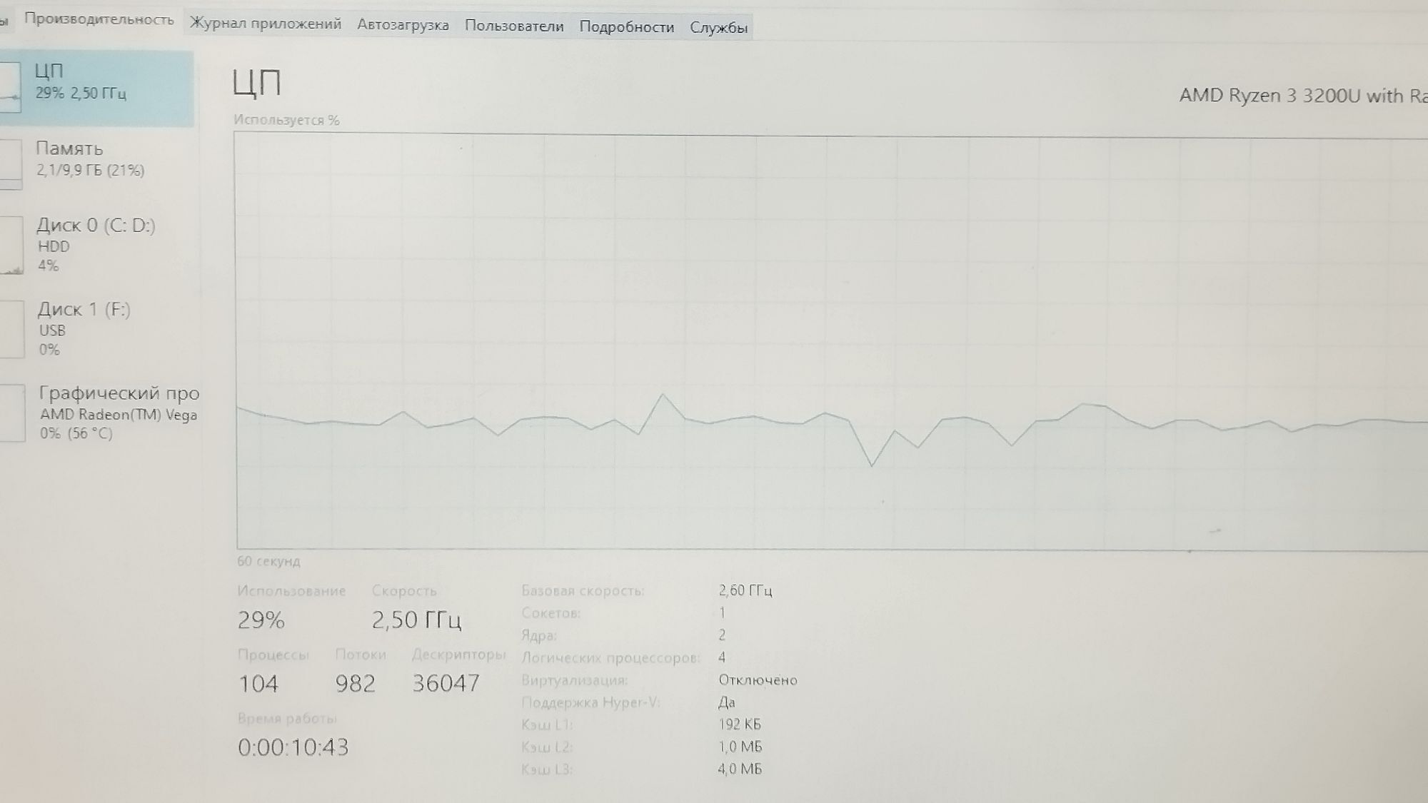 ноутбук HP - Aşgabat - img 5