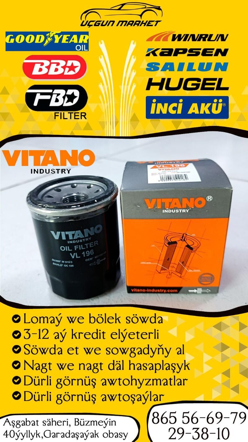 VITANO YAG FILTER ФИЛЬТР - Бузмеин - img 2