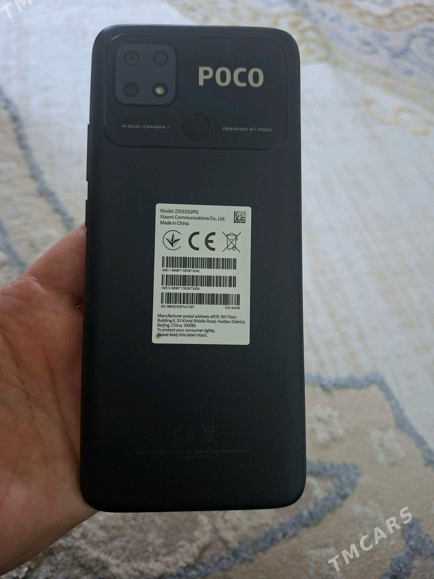 poco c40 - Gurtly - img 2