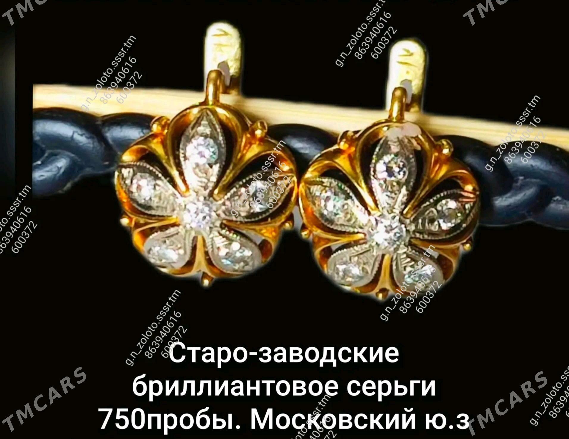 Московские золотые серьги - Aşgabat - img 6
