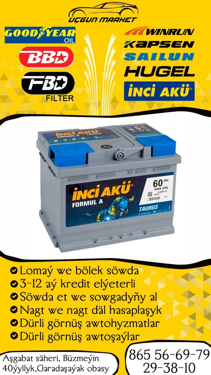 INCI AKU 60Ah AKKUMULYATOR - Ашхабад - img 2