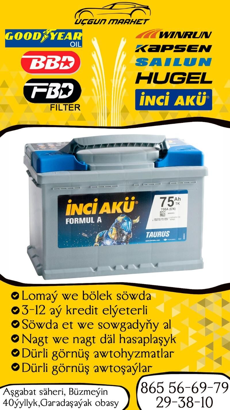 INCI AKU 75Ah AKKUMULYATOR - Бузмеин - img 2