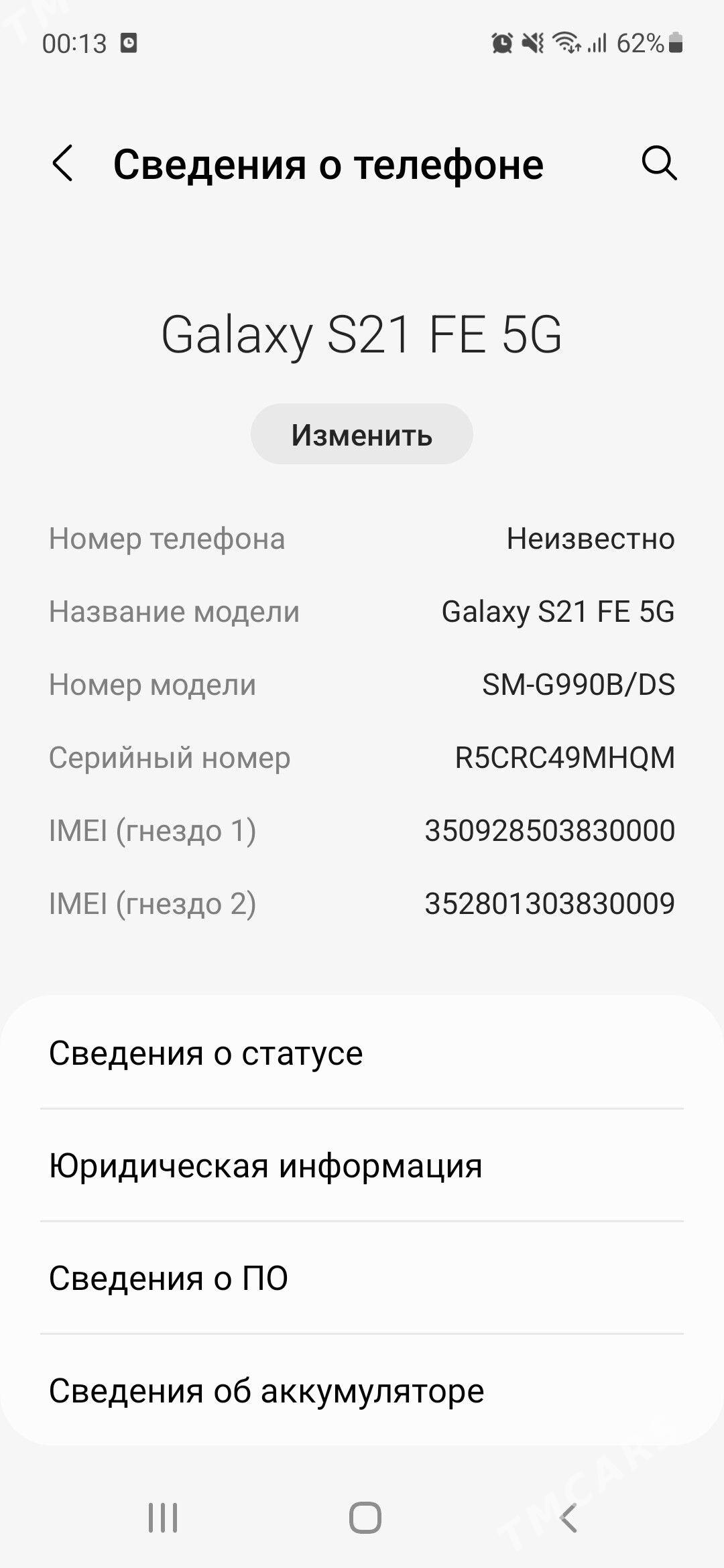 samsung s 21fe - Daşoguz - img 2