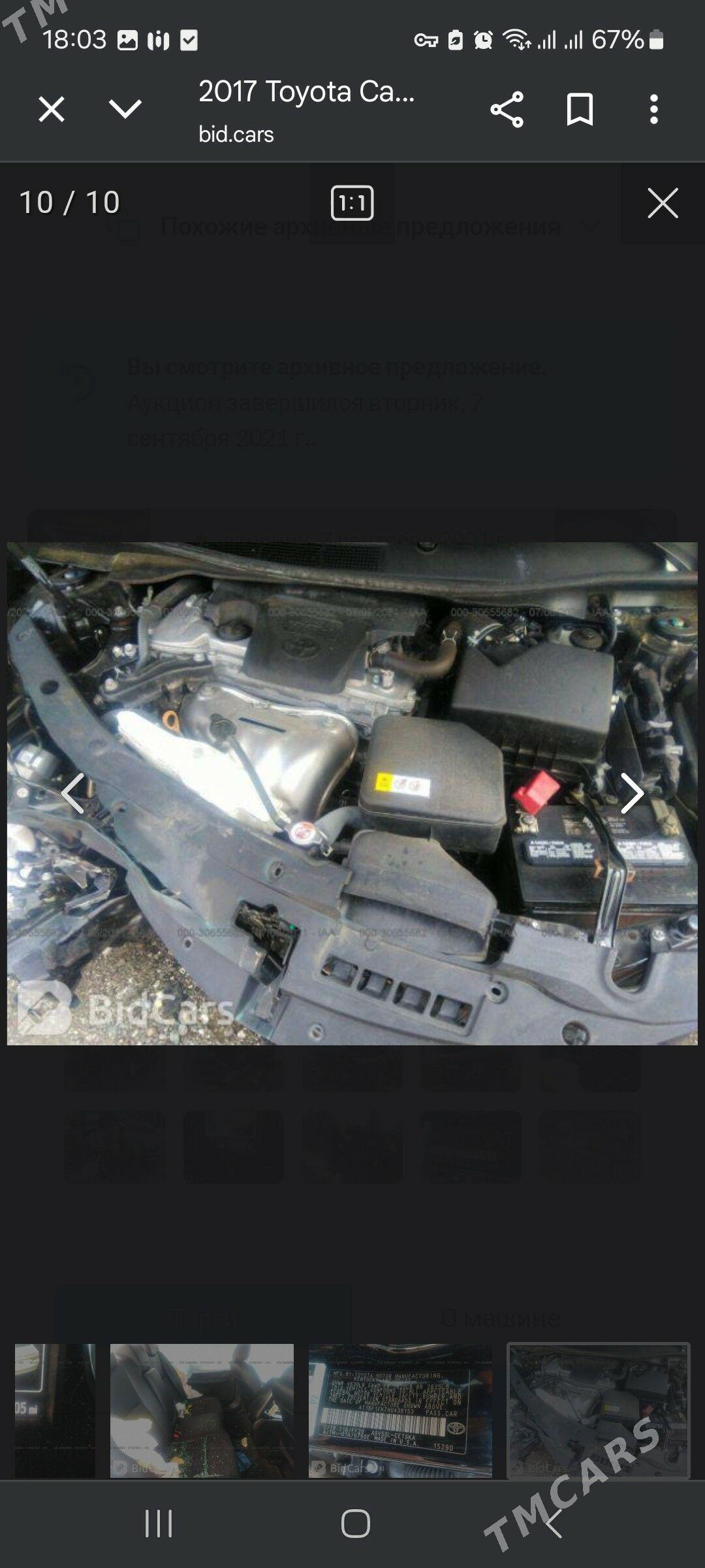 Toyota Camry 2017 - 245 000 TMT - Ашхабад - img 10