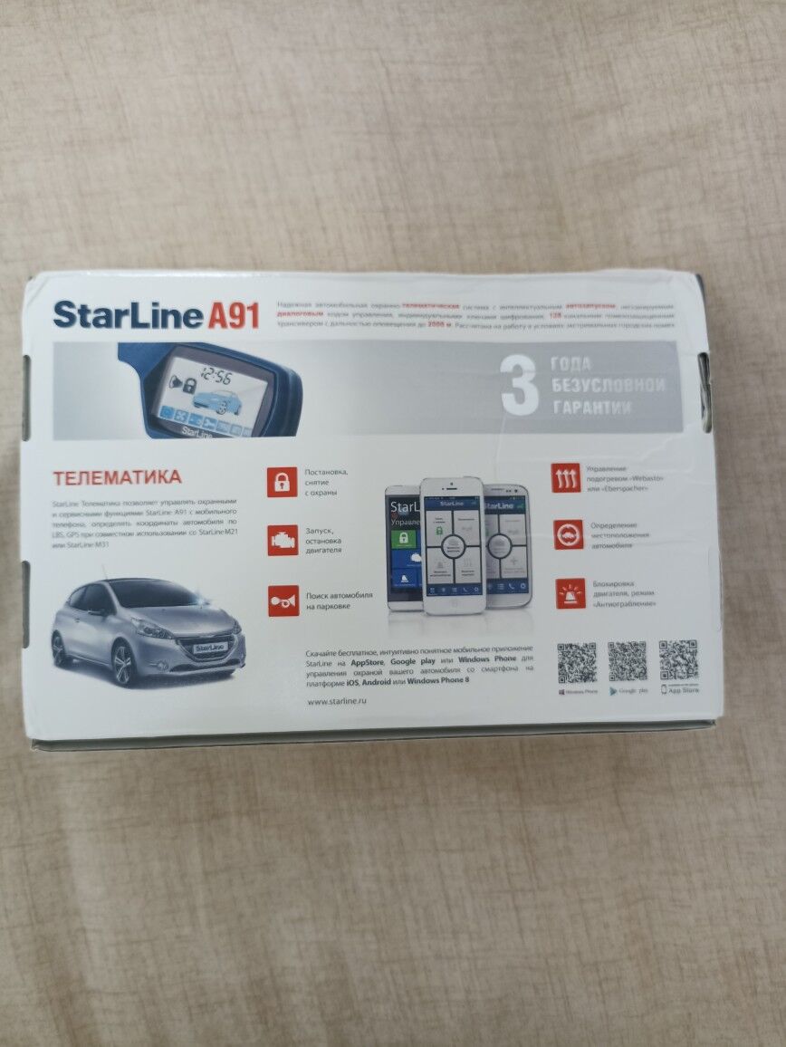 Starline a91 900 TMT - Türkmenbaşy - img 2